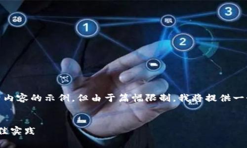 下面是一个有关