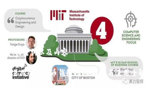 思考、关键词以及内容

简单易用的比特币钱包指南：选择与使用全解析