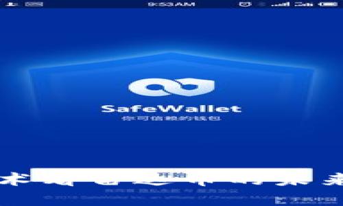 从区块链技术看雷达币的未来及发展潜力