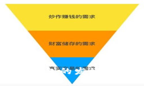 数字货币硬件钱包的发放方式及用户指南