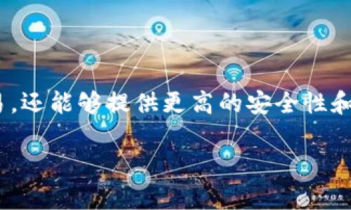 TP网络钱包是近年来随着区块链技术的发展而兴起的一种新型数字货币钱包，专门用于管理和存储加密货币。它不仅具备传统钱包的基本功能，如存储和交易，还能够提供更高的安全性和隐私保护，满足用户对资金管理的多样化需求。接下来，我们将深入探讨TP网络钱包的工作原理、特点、使用方法，以及用户在使用过程中可能遇到的各种问题。

全面解析TP网络钱包：安全、便捷、用户友好的数字货币管理方案