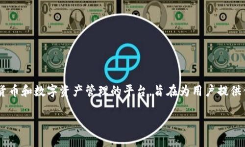 Tokenim 的身份名是与其品牌、服务或产品相关的名称。Tokenim 是专注于区块链技术、加密货币和数字资产管理的平台，旨在为用户提供便捷的数字资产交易及管理服务。在这个领域，身份名可以是品牌名称、产品功能或特定的服务。

如果你想要更具体的信息或有其他相关问题，请提供更多细节！