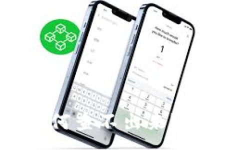 :
TP钱包授权取消为何查不出来？全面解析及解决方案