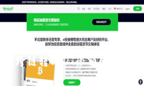 tpWallet跨链转USDT限额解析及使用指南
