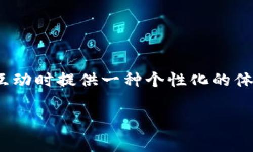 在TokenIM中，身份名通常是指用户在平台上使用的唯一标识符或用户名。这个身份名可以帮助其他用户识别你，并在进行交易或互动时提供一种个性化的体验。身份名可能与用户的电子邮件或其他个人信息关联，但通常是一个公开显示的名称，因此用户在选择时应考虑隐私和安全因素。

如果你对TokenIM或其身份名的功能有更具体的问题，欢迎提出！