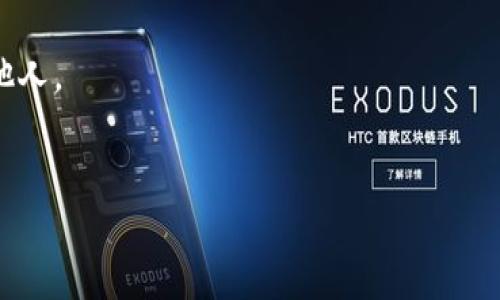 以太坊（Ethereum）作为一种去中心化的区块链平台，确实需要使用钱包来存储和管理用户的数字资产。如果您想查找官方以太坊钱包的网址，您可以参考以下信息：

### 官方以太坊钱包
以太坊没有一个单一的官方钱包，而是有多个受欢迎和信赖的钱包可以使用。以下是一些较为常见的钱包：

1. **MetaMask**：MetaMask 是一个流行的浏览器扩展和移动应用程序，允许用户管理以太坊账户，并与 Ethereum 区块链上的去中心化应用 (dApps) 进行交互。
   - 官网网址： [https://metamask.io](https://metamask.io)

2. **MyEtherWallet (MEW)**：一个开源的以太坊钱包，可以通过官方网站创建以太坊账户和生成私钥。
   - 官网网址： [https://www.myetherwallet.com](https://www.myetherwallet.com)

3. **Ledger** 和 **Trezor**：这两个是硬件钱包，用于安全地存储以太坊和其他加密货币。
   - Ledger官网网址： [https://www.ledger.com](https://www.ledger.com)
   - Trezor官网网址： [https://trezor.io](https://trezor.io)

### 注意事项
- 使用加密钱包时，请确保始终访问官方网站，避免仿冒网站。
- 备份您的私钥或助记词，并确保它们的安全与隐私，切勿分享给他人。
- 定期更新您的钱包和相关软件，以增强安全性。

如果您有其他关于以太坊钱包的问题，随时可以询问！