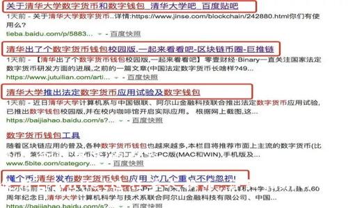 以下是符合您要求的内容：

如何使用tpWallet进行单人换币：详细指南与实用技巧