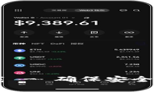 tpWallet最新版本官网下载 - 确保安全与便捷的数字资产管理平台