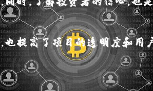   柴犬币最新价格分析与图片展示 / 

 guanjianci 柴犬币, 最新价格, 图片, 加密货币, 数字货币 /guanjianci 

一、柴犬币简介
柴犬币（Shiba Inu, SHIB）是一种基于以太坊区块链的加密货币，因其以日本犬种柴犬为灵感而命名，旨在成为一个自我社区驱动的项目。自从2020年8月首次推出以来，柴犬币迅速吸引了大量关注，并在2021年成为低成本投资者中的热门选择。
柴犬币的推出旨在模仿已经非常成功的狗狗币（Dogecoin），并创建一个基于社区的项目，吸引加密货币爱好者的参与和支持。通过其独特的经济模型以及社区驱动的治理方式，柴犬币的迅速走红让很多投资者感叹加密货币的无限可能。

二、柴犬币的最新价格分析
截至2023年10月，柴犬币的最新价格为0.000007美元（这个价格会随着市场波动而有所变化）。与2021年创下的新高相比，柴犬币经历了一段剧烈的价格波动。目前，价格稳定在相对低位，吸引了一些投资者进行低位买入。
投资者在分析柴犬币价格时，通常会考虑几个因素，包括市场情绪、整体加密市场的走势以及相关政策的变化。柴犬币的价格与狗狗币的表现、以太坊的发展进度，以及宏观经济环境等多方面有着密切的关联。
从技术分析的角度，柴犬币目前的价格走势可被视为相对稳定的阶段。经过一定的市场调整后，当前价格的横盘整理可能预示着后续潜在的反弹机会。然而，由于加密市场的高波动性，投资者需要时刻关注相关趋势和消息。

三、柴犬币的市场表现
柴犬币自推出以来，凭借其低门槛的投资成本，迅速吸引了大量新投资者。在2021年牛市的刺激下，其市值曾一度突破了50亿美元，成为市值排名前列的加密货币之一。
对于想要了解柴犬币市场表现的投资者来说，可以通过观察其交易量、市场深度和持有者分布来评估其活跃度和潜在的增长机会。目前，柴犬币的市场表现受整体加密货币市场的影响较大，尤其是在一些大型交易所上市后的表现尤为明显。

四、柴犬币价格的影响因素
【1】市场情绪：加密货币市场常常受到市场情绪的影响，包括社交媒体上的讨论、名人推荐以及整体经济感觉。柴犬币在社交媒体平台上活跃度高，社区的情绪能迅速影响其价格。
【2】狗狗币的表现：柴犬币的许多支持者也关注狗狗币的走势，特别是在狗狗币价格大涨时，柴犬币也可能得到跟随，从而推高价格。
【3】宏观经济环境：利率变化、通货膨胀等经济因素也会对加密货币市场造成影响，从而间接影响柴犬币的价格。

五、柴犬币的图片展示
在本文中，我们还准备了一些柴犬币的图片，以帮助用户更直观地了解这一加密资产的形象。柴犬币的logo以柴犬为主题，简单而有趣，代表了它的社区愿景。
同样，柴犬币的官方网站，以及相关的社交媒体页面上，都会发布一些市场活动的宣传图片和用户的参与动态，这些都是对柴犬币项目的良好宣传。

六、相关问题问答

1. 如何购买柴犬币？
购买柴犬币的第一步是选择一个支持柴犬币交易的加密货币交易所。以下是一些常用的交易所：币安（Binance）、火币（Huobi）、Coinbase等。在注册账户后，用户需要完成身份验证，然后通过信用卡、借记卡或其他加密货币充值账户。接下来，可以使用账户余额购买柴犬币。
购买柴犬币后的安全存储也至关重要。用户可选择将其持有在交易所，或者转移到个人钱包中。使用区块链钱包时，用户需要确保私钥和助记词的安全，以防数字资产的丢失。

2. 柴犬币的投资风险有哪些？
柴犬币的投资风险主要体现在以下几个方面：br（1）市场风险：加密货币市场波动性极大，价格可能在短时间内大幅波动，导致投资者遭受损失。br（2）项目风险：柴犬币尽管由活跃社区支持，但其长期发展仍然面临诸多不确定性，可能会出现竞争加剧等问题。br（3）监管风险：由于许多国家和地区对加密货币的监管政策不明朗，若相关政策突然变动，可能对市场造成负面影响。

3. 柴犬币未来的潜力如何？
柴犬币的未来潜力取决于多个因素，包括技术进步、社区互动和市场吸引力。如果柴犬币能持续吸引新用户，并在金融科技等领域找到新的应用，未来有可能重新走强。同时，市场的整体趋势和主要竞争对手的表现也会直接影响其未来的发展。

4. 如何评估柴犬币的市场表现？
评估柴犬币的市场表现可以通过分析其市值、交易量、流动性和买卖双方的持仓情况。关注市场的情绪变化，尤其社交媒体上的讨论和分析，可以更好地把握自家的投资策略。同时，了解投资者的信心，也是判断市场表现的重要依据。

5. 柴犬币在社区的地位如何？
柴犬币作为一个社区驱动的项目，其地位在于其用户的活跃度和支持度。通过设立各种社区活动，柴犬币致力于提升用户的参与感和归属感。同时，以社区为核心的治理模式，也提高了项目的透明度和用户的信任度。社区成员在推动柴犬币的发展中扮演着重要角色，因此，参与和支持社区活动无疑是柴犬币成功的重要因素。 

总结来说，柴犬币作为一个有趣且充满愿景的加密货币，其价格和市场表现都具有一定的吸引力。投资者在考虑投资时，要关注市场动态和项目发展，做好风险评估。