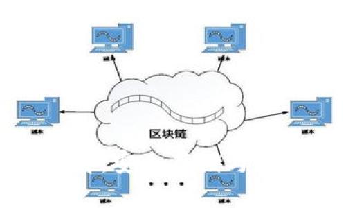 区块链硬件钱包功能详解:安全存储与管理数字资产的最佳选择