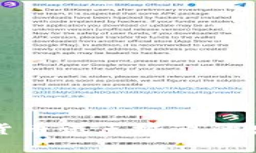 陕西数字货币试点城市的发展与前景