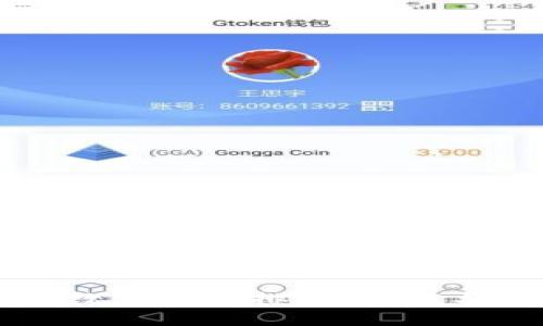 全球加密数字货币排行：现状与未来展望