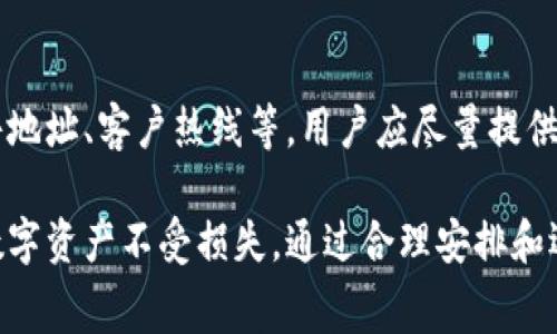 jiaotiPlus钱包中的比特币如何出售及相关注意事项/jiaoti
Plus钱包, 比特币, 加密货币交易, 数字钱包/guanjianci

随着加密货币的普及，越来越多的人选择使用数字钱包来存储和管理自己的加密资产。Plus钱包作为一个相对新兴的数字钱包选项，吸引了很多用户的关注。许多人考虑在Plus钱包中出售比特币，于是便产生了相关疑问：Plus钱包中的比特币如何出售？在出售过程中需要注意哪些事项？接下来我们将详细讨论这些内容。

Plus钱包概述
Plus钱包是一款功能丰富的数字钱包，旨在为用户提供安全、便捷的加密货币管理体验。用户可以在Plus钱包中存储多种加密资产，包括但不限于比特币、以太坊等主流数字货币。钱包的设计以用户为中心，提供了简单易用的界面，方便用户进行查看余额、发送接收资金等操作。
对于大多数用户来说，最大的需求之一就是能否方便地出售他们的比特币。在这一点上，Plus钱包提供了多种选择，使得出售比特币变得非常简单。

如何在Plus钱包中出售比特币
在Plus钱包中出售比特币的步骤相对简单，用户只需遵循以下几个步骤：首先，确保您已经成功下载并安装Plus钱包，并在该钱包中存储了比特币。其次，用户需要通过钱包中的交易所功能或通过直接转账给其他用户来进行比特币出售。

h4步骤一：注册和验证账户/h4
在使用Plus钱包出售比特币之前，用户需要注册一个账户。注册过程通常包括提供电子邮件地址以及创建密码。完成注册后，某些钱包可能还要求用户进行身份验证，这通常涉及上传身份证明文件以确保账户安全。

h4步骤二：选择出售方式/h4
用户可以选择直接通过Plus钱包与其他用户进行交易，或者选择在钱包内整合的交易平台进行交易。利用交易平台出售比特币，用户只需将所需出售的比特币数量填写至交易面板中，确认后便可生成订单。

h4步骤三：确认交易/h4
在完成订单输入后，用户需要查看相应的汇率和交易费用。在确认此前提下，用户可选择出售比特币。钱包通常会提供一个确认页面，让用户再次核对信息，确保没有错误后再点击确认按钮。

h4步骤四：收款/h4
一旦交易确认，用户将会收到出售比特币所获得的金额。此金额将自动转入用户的Plus钱包或所选择的账户中。某些情况下，用户可能会需要等待一定的处理时间，尤其是在繁忙的交易时段。

在出售比特币时需要注意的事项
虽然在Plus钱包中出售比特币的过程相对简单，但用户在交易过程中仍需注意以下几个事项以确保交易顺利进行：

h4安全性问题/h4
在数字货币交易中，安全性始终是首要考虑的因素。用户在出售比特币之前，建议开启两步验证，以增强账户的安全性。同时，用户应定期更改密码，避免使用容易猜测的密码，以减少账户被盗的风险。

h4市场波动性/h4
比特币市场本质上具有较高的波动性，价格随时可能因为市场供需变化而发生显著变化。因此，建议用户在出售比特币时关注市场行情，尽量选择最佳出售时机，避免因价格下跌而遭受损失。

h4交易费用/h4
在出售比特币时，用户可能会遇到交易费用，这通常包括网络费用和平台费用。因此，在确认出售时，务必检查相关费用，以计算出出售后的净收入。此外，可以比较不同平台的费用结构，选择最有利的交易方式。

h4法币兑换问题/h4
出售比特币后，用户通常会将其兑换为法币。例如，用户可能希望将比特币兑换成美元、人民币等。在交换过程中，用户需了解各类法币的最新汇率，并选择合适的兑换平台以降低交易成本。

常见问题答疑

h4问题一：Plus钱包支持哪些交易方式？/h4
Plus钱包支持多种交易方式，用户可以选择通过钱包内置的交易平台进行比特币兑换，亦可通过直接钱包转账方式与其他用户进行交易。每种交易方式都有其优点和缺点，用户可以根据个人需求选择合适的方式。

h4问题二：出售比特币后资金转入时间通常需要多久？/h4
出售比特币后，资金的转入时间会受到多种因素的影响，包括网络拥堵情况和所选择的银行卡处理速度。一般情况下，用户性的转账通常在几分钟到几个小时之间完成，但在繁忙时段可能会有所延迟。

h4问题三：在Plus钱包中如何确保我的比特币安全？/h4
为了保证比特币的安全，用户需要采取一些必要的保护措施。这包括创建强密码并定期修改启用两步验证功能。此外，建议用户定期备份私钥，以确保在任何情况下都能恢复数字资产。

h4问题四：如果我在Plus钱包中出售比特币遇到问题，我该如何解决？/h4
如在出售比特币过程中遇到问题，用户可以通过Plus钱包的客户支持系统来寻求帮助。通常钱包会提供多种联系渠道，包括在线聊天、电子邮件地址、客户热线等。用户应尽量提供详细信息，确保问题能够迅速得到解决。

总结而言，Plus钱包为用户提供了便利的比特币出售选项，但在交易过程中用户需要高度重视安全性、市场波动及费用等因素，以保护自己的数字资产不受损失。通过合理安排和选择，用户可以在Plus钱包中顺利完成比特币的出售。希望以上内容能够帮助到对Plus钱包出售比特币有需求的用户。