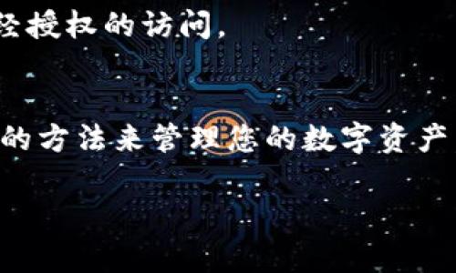 找寻FIL地址的方法相对简单，但在这里给您详细解释一下流程。

### 一、如何找到FIL地址

1. **下载并安装Tokenim**
   - 首先，确保您已下载并安装Tokenim钱包。Tokenim是一个支持Filecoin（FIL）的数字资产钱包，用户可以在其中管理、发送和接收FIL。

2. **创建或导入钱包**
   - 如果您是第一次使用Tokenim钱包，可以选择创建一个新的钱包，并按提示生成助记词以备份。如果您已经有钱包，您可以选择导入现有钱包，输入助记词或私钥。

3. **登录钱包**
   - 完成创建或导入后，登录您的Tokenim钱包。确保您的设备是安全的，并且您的助记词或私钥没有泄露。

4. **查看地址**
   - 登录后，您将在主页面上看到您的钱包余额以及与之相关的信息。FIL地址通常会在钱包界面的首页上显示，您可以点击相关按钮以复制地址，或直接查看。

### 二、如何使用FIL地址

FIL地址可以用来接收FIL或进行交易。以下是一些常见的用法：

1. **接收FIL**
   - 将您的FIL地址发送给对方，以便他们可以将FIL发送给您。确保对方使用正确的地址，以避免资产丢失。

2. **发送FIL**
   - 如果您需要向他人发送FIL，您可以在Tokenim钱包中选择发送功能，输入对方的FIL地址和发送数量，然后确认交易。

3. **使用去中心化应用（DApp）**
   - 有许多DApp和平台需要您提供FIL地址。确保您在填写地址时小心无误。

### 三、注意事项

- **确保地址正确**
  - 在进行任何交易之前，确保地址准确无误。建议在复制和粘贴地址时再次检查。

- **备份助记词**
  - 创建钱包时提供的助记词非常重要，可以用来恢复您的钱包。请妥善保管，避免丢失。

- **保护钱包安全**
  - 使用强密码和双重认证（如果可用），确保您的钱包安全，防止未经授权的访问。

### 结论
找到FIL地址的过程相对简单，只需按照步骤操作即可。确保使用安全的方法来管理您的数字资产，为您的交易保驾护航。

如果您在使用过程中还有其他问题，欢迎继续咨询！