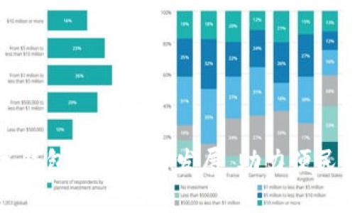 嵊州市数字钱包的普及与发展，助力便民生活新方式