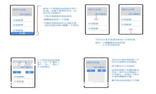 ### 和关键词


虚拟币BN：最新趋势、投资机会与风险分析