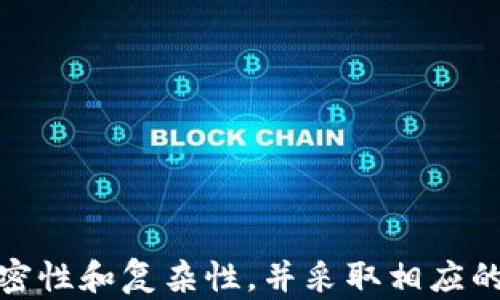 
   什么是Tokenim支付密码？如何安全使用？ / 

关键词：
 guanjianci  Tokenim支付密码, Tokenim安全, 支付密码保护, 如何使用Tokenim /guanjianci 

---

一、什么是Tokenim支付密码

Tokenim支付密码是一种用于保护用户在线支付安全的机制。随着电子商务的迅猛发展，在线支付已成为我们日常生活中不可或缺的一部分。Tokenim作为一种支持多种支付方式的平台，其支付密码的设置能够有效保障用户的账户安全，防止未经授权的交易。

使用Tokenim的用户在进行支付时，会被要求输入特定的支付密码。这一密码通常是在用户注册账户或设置支付功能时自行设定的，目的是为了确认交易的合法性。只有输入正确的支付密码，用户才能完成交易，从而增加了一层保障，降低了资产被盗用的风险。

二、Tokenim支付密码的安全性

保障Tokenim支付密码的安全性是每位用户的责任。以下是一些确保支付密码安全性的方法：

ul
    li使用复杂密码：避免使用简单的、易于猜测的密码，如出生日期或常见词汇。用户应选择混合字母、数字及特殊字符的密码，以增强密码的安全性。/li
    li定期更换密码：为了避免潜在的安全威胁，建议用户定期更新支付密码。设置一个固定的周期，比如每三个月，更换一次密码。/li
    li启用双重认证：在用户的Tokenim账户中开启双重认证功能，可以在每次重要交易中增加一个额外的安全验证步骤。/li
/ul

用户可以通过这些措施提高Tokenim支付密码的安全性，保护个人财务信息免受侵犯。

三、如何设置和使用Tokenim支付密码

设置Tokenim支付密码的步骤并不复杂，用户只需按照以下指引进行操作：

ol
    li登录Tokenim账户：首先，用户需要访问Tokenim官方网站，并使用已有的账户信息进行登录。/li
    li进入设置页面：在账户主页，找到“安全设置”或“账户设置”选项，点击进入。/li
    li设置支付密码：在设置页面中，会看到“设置支付密码”的选项。用户需要按照系统要求输入新密码并确认。/li
    li完成设置：设置完成后，系统将提示用户操作成功，用户可以使用新设定的支付密码进行在线支付。/li
/ol

用户在使用Tokenim支付密码时，应注意在输入密码的过程中，避免在公共场所或不安全的网络环境下进行，以免密码被窃取。

四、常见问题解答

针对Tokenim支付密码，用户在使用过程中可能会遇到以下常见问题：

问题一：如果忘记了Tokenim支付密码怎么办？

如果用户在使用Tokenim时遗忘了支付密码，不必慌张。Tokenim为用户提供了找回支付密码的功能。用户可以通过以下步骤找回：

ol
    li访问Tokenim官网，点击“登录”按钮。/li
    li在登录界面中，找到“忘记密码？”的链接，根据提示进行操作。/li
    li输入注册时使用的邮箱地址，系统将会发送一封重置密码的邮件。/li
    li通过邮件中的链接跳转，设置一个新的支付密码。/li
/ol

用户在设置新密码时，建议选择一个容易记住但又安全的密码，确保账户的安全性。

问题二：Tokenim支付密码可以与其他密码相同吗？

在设备和账户安全性至关重要的时代，Tokenim支付密码不应与其他账户密码相同。尽管出于方便，许多用户可能会倾向于使用相同的密码，这样更容易记住，但实际上这将大大减少账户的安全性。

如果用户的某个账户被攻击并且密码泄露，攻击者可能会用相同的密码尝试访问用户的其他账户，包括Tokenim。因此，建议用户对每一个重要账户使用独特且复杂的密码，增加攻击者访问账户的难度。

问题三：如何提高Tokenim支付安全性？

除了设置强密码，用户还可以通过以下几种方式提高Tokenim支付的安全性：

ul
    li使用虚拟信用卡：部分金融机构提供虚拟信用卡服务，用户可以使用一次性或限额的虚拟信用卡进行支付，降低真实卡片被盗用的风险。/li
    li关注交易记录：定期检查自己的Tokenim交易记录，一旦发现异常交易，及时联系Tokenim客服进行咨询和处理。/li
    li使用VPN及安全网络：在进行敏感操作时，用户务必使用私密的网络或VPN，以防止个人信息在公共网络环境中被窃取。/li
/ul

采取这些措施可以为用户的Tokenim支付提供更强的安全保障，降低遭受网络诈骗的风险。

问题四：Tokenim支付密码是否支持多种语言？

Tokenim平台通常会支持多种语言，这是为了能够涵盖更广泛的用户基础。用户在设置支付密码时，可以选择使用自己的母语进行操作，使得整个过程更加贴心和便利。

不同国家和地区的用户在输入密码时，应遵循各自国家的安全规范。同时，建议用户在创建密码时，避免使用与其母语相关的常见词汇，以提高密码的安全性。

问题五：如果支付密码被盗，如何处理？

若用户怀疑自己的Tokenim支付密码已经被盗，建议用户立即采取以下措施：

ol
    li立即更改支付密码：登录账户后，尽快更换支付密码，选择一个全新的复杂密码。/li
    li启用双重认证功能：如果还未启用，建议尽快添加双重认证，以增强账户的安全性。/li
    li审查交易记录：仔细查看账户的交易记录，若发现未经授权的交易，及时与Tokenim客服联系。/li
    li联系银行卡发行机构：如有必要，联系银行或支付机构，告知其可能存在的安全事件。/li
/ol

以上措施能够帮助用户尽快遏制安全事件的扩展，并保护自己的资金安全。

--- 

总之，Tokenim支付密码的安全性对于保护用户的在线交易十分重要。用户在使用Tokenim时，应时刻牢记密码的保密性和复杂性，并采取相应的安全措施，切实保障自身的财务安全。