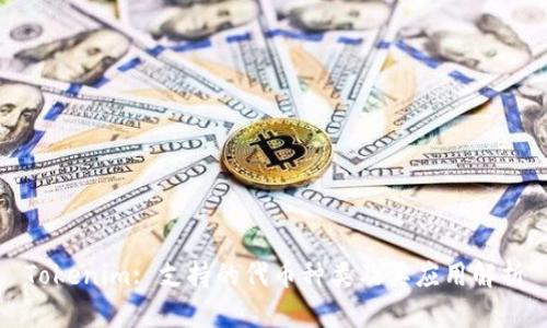 Tokenim: 支持的代币种类及其应用解析