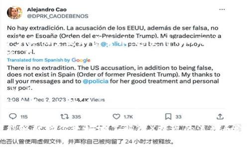 /：如何在tpWallet上提现TRX？手续费大揭秘！

trx提现, tpWallet, 手续费/guanjianci

随着加密货币交易的日益普及，越来越多的用户开始利用各种加密资产进行交易和转账。其中，TRX（波场币）作为一种流行的加密货币，因其高效的交易速度和较低的费用而受到很多用户的钟爱。如果你正在考虑将TRX提现到tpWallet上，了解相关的手续费问题是至关重要的。

TRX提现到tpWallet的基本流程
在了解手续费之前，我们先来看看TRX提现到tpWallet的具体流程。
首先，你需要确保你有一个tpWallet账户。如果没有，你可以在tpWallet的官方网站上进行注册。注册完成后，你需要完成身份验证，以确保账户的安全性。
接下来，打开你的tpWallet，找到“收款”或“充值”功能，获取你的TRX地址。每个钱包都有一个独特的地址，这个地址是用来接收TRX的。
然后，在你所使用的交易平台（如币安、火币等）中，找到TRX提现的选项，输入你刚刚获得的tpWallet地址，并指定提现金额。在确认信息无误后，提交提现申请。
提现的处理时间通常是几分钟到几个小时不等，这取决于交易所的处理速度和网络状态。你可以在交易所的记录中查看提现状态。

TRX提现到tpWallet的手续费
手续费是提现过程中常常被忽视，但却非常重要的一环。TRX提现到tpWallet的手续费通常由两个部分组成：交易所的提现手续费和网络手续费。
首先，交易所的提现手续费是由交易所自己设定的，通常是固定的金额，例如0.5 TRX或1 TRX。不同的交易所可能会有不同的规定，建议在提现前查看交易所的收费标准。
其次，网络手续费是由区块链网络的拥堵情况决定的。每当TRX被转移时，网络会收取相应的手续费，这部分费用是支付给矿工的，以确保交易能够被确认。一般情况下，TRX网络的手续费相对较低，通常在0.1 TRX左右，但在网络繁忙时可能会有所提升。
总体而言，TRX提现的费用通常比较低，这也是TRX受到欢迎的原因之一。

如何降低TRX提现手续费
为了降低TRX提现的手续费，有一些策略和技巧值得借鉴。
首先，尽量选择手续费较低的交易平台进行提现。这需要在注册之前做一些功课，比较各大交易所的提现费用。同时，注意交易所提供的任何折扣活动，有些交易所会在特定时期内减免部分手续费。
其次，选择合适的提现时机。网络繁忙时，手续费通常会升高。因此，建议在网络相对空闲的时候进行提现，比如非高峰时段。
另外，合并多笔小额提现为一次大额提现也是个不错的选择。这样不仅能减少总的手续费支出，还能节省时间。

常见问题及解答
在进行TRX提现到tpWallet的过程中，用户可能会遇到一些常见问题。接下来，我们将针对这些问题进行详细解答。

h4问题一：提现失败怎么办？/h4
提现失败的原因可能有很多，比如填写的tpWallet地址错误、账户未完成身份验证等。首先，你应该检查一下你填写的地址是否正确。如果地址正确，检查账户是否满足提现条件。
如果一切正常，建议联系交易所的客服进行咨询。他们会根据你的具体情况提供解决方案。一般情况下，提现失败的资金会返回到你的账户，不会有任何损失。但为了确保安全，建议尽快处理。

h4问题二：tpWallet安全吗？/h4
tpWallet作为一款数字货币钱包，安全性通常是用户关注的重点。tpWallet采用多重签名与冷存储技术，以增强用户资金的安全性。此外，tpWallet还支持双重身份验证（2FA），增加账户的安全性。
当然，无论使用何种钱包，用户自身的安全意识也很重要。定期修改密码，谨慎点击不明链接，确保你的设备没有安装恶意软件等，都是确保账户安全的有效方式。

h4问题三：我应该选择何种钱包来存储TRX？/h4
选择哪种钱包存储TRX，主要取决于你的使用需求和安全要求。tpWallet是一款便捷的移动端钱包，适合日常交易和小额资产存储。如果你持有较大的TRX资产，建议使用硬件钱包进行离线存储，以减少被黑客攻击风险。
同时，选择钱包时也要考虑它是否支持多种币种的存储，以便你能方便地管理其他加密资产。总之，根据你的实际需求进行选择，才是明智之举。

h4问题四：TRX的交易速度如何？/h4
TRX凭借其高效的共识机制，拥有很快的交易速度。一般情况下，TRX的交易确认时间在几秒钟到十几秒之间，远快于许多其他主流加密货币。这使得TRX成为进行即时支付和小额交易的理想选择。
另外，网络的整体性能与拥堵情况也会影响交易速度。在网络繁忙时，即使TRX的确认时间也可能会受到一定影响。因此，在进行大宗交易或重要交易时，建议关注网络状况，以免延误交易。

h4问题五：如何查看TRX的交易状态？/h4
查看TRX的交易状态非常简单，你可以使用各大区块链浏览器，比如TronScan，输入你的交易哈希（TxID）进行查询。通过区块链浏览器可以实时查看交易是否已经被确认，以及相关的交易信息。
此外，许多交易所平台也提供了查看提现状态的功能，你可以直接在你的账户记录中查看提现的进度。这些信息能帮助你更好地掌握交易的实时状况。

总之，TRX提现到tpWallet的过程虽然简单，但手续费和其他相关问题是用户最为关心的方面。希望通过本文的介绍，能够帮助你更好地了解TRX提现的流程和注意事项，确保你的资金安全、高效地提现。