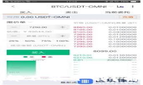 为什么虚拟币钱包都不能下载?解析风险与解决方案