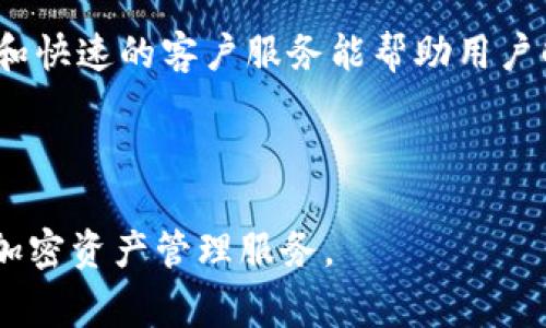 tpWallet 是一种加密货币钱包，主要用于Ethereum（以太坊）和一些其他基于以太坊的代币。它是基于ERC-20标准的，因此可以被认为属于ERC（以太坊请求评论）。以下是关于tpWallet的一些详细介绍和常见问题。

### tpWallet概述

tpWallet是一款多功能的数字加密货币钱包，支持多种区块链资产的存储、交易和管理。它的界面友好，适合初学者和有经验的用户使用。tpWallet不仅可以存储以太坊（ETH），还能支持所有基于ERC-20标准的代币，使其在以太坊生态系统中具有很强的兼容性。

### tpWallet的特性

1. **安全性**：tpWallet提供AES-256位加密，为用户的私钥和重要信息提供额外的安全保护。钱包中的信息不会被上传至服务器，用户能够完全控制其资产。

2. **多链支持**：除了支持以太坊和ERC-20代币外，tpWallet逐渐增加对其他区块链的支持，例如比特币（BTC）和TRON（TRC-20代币），为用户提供更灵活的资产管理。

3. **用户友好的界面**：tpWallet拥有直观的操作界面，即使是新手也能快速上手，轻松完成交易和资产管理。

4. **实时监控**：tpWallet允许用户实时监控其资产，用户可以随时查看余额和交易记录，确保对资产管理的全面掌控。

### 相关问题

#### 1. tpWallet的安全性如何保障？

安全性是数字钱包设计的重中之重。tpWallet采用了多重安全措施来保障用户资产的安全，首先是数据加密。钱包内部使用了高级加密标准（AES-256），这是一种广泛使用的对称加密标准，可以有效防止未经授权的访问。

其次，tpWallet鼓励用户自行管理私钥。用户的私钥和助记词仅存储在用户本地设备中，不会传输到任何服务器。这意味着，即使tpWallet的服务器被攻击，用户的资产依然会处于安全状态。

此外，tpWallet还在应用程序内设置了多重认证，例如指纹识别、面部识别等，增加了账户安全性。任何未经授权的访问都会要求输入额外的信息，从而进一步保护用户的资产安全。

最后，tpWallet也定期更新其安全体系以应对新出现的安全威胁，从而确保钱包在整体安全性上的领先地位。

#### 2. 如何使用tpWallet进行交易？

tpWallet的交易过程非常简单、直观。首先，用户需要下载并安装tpWallet应用程序，并完成注册。在注册完成后，用户可以创建一个新钱包或导入已有的钱包。

在创建完成后，用户可以在钱包中查看其资产和余额。要进行交易，用户只需选择资产（例如，以太坊或某个ERC-20代币）、输入接收地址和交易金额。tpWallet会自动计算所需的交易费用，并在确认交易前展示所有信息。

交易确认后，tpWallet会将交易请求发送至以太坊区块链，用户可以通过区块链浏览器追踪交易状态。这种简单明了的界面设计充分考虑了用户的使用体验，确保即使是新手也能顺利完成交易。

完成交易后，用户可以实时查看交易记录和余额变化，从而保持对资产的全面掌控。

#### 3. tpWallet支持哪些类型的加密货币？

tpWallet最初是为以太坊（ETH）和ERC-20代币而设计，用户可以轻松存储、发送和接收以太坊及其生态系统内的所有代币。由于以太坊平台的开发不断扩展，tpWallet也相应地在不断增加对新代币的支持。

除了支持以太坊和ERC-20代币，tpWallet还在逐渐增加对其他区块链资产的支持。例如，用户可以使用tpWallet存储一些主要的加密资产，例如比特币（BTC）。这种多链支持使用户能够在一个平台上管理多种资产，简化了用户的操作。

为了确保用户在不同区块链环境中的兼容性和便利性，tpWallet也在不断监测市场变化，适时引入新兴的加密货币，以提升其钱包的实用性和吸引力。

#### 4. tpWallet是否容易使用？

tpWallet的设计理念是用户友好，适合不同层次的用户。它采用了简洁直观的设计风格，用户可以轻松上手，快速理解各项功能。初次使用钱包的用户在界面上能很快找到所需的功能，例如资产管理、交易记录查看等。

对于新手用户，tpWallet提供了简单的引导教程，让用户在初始设置和使用时有一个清晰的方向。此外，钱包内置的帮助中心提供了有关使用方法的详细说明和常见问题解答，方便用户在遇到问题时进行查阅。

即使是经验丰富的用户，tpWallet在交易速度和操作流程上的也会让他们感到满意。其快速而高效的交易处理能力能大幅提高用户的使用体验。

总的来说，tpWallet通过简化的操作流程和人性化的设计，使得加密货币的存储和交易变得更加容易，即使是没有经验的用户也能够在短时间内掌握使用技巧。

#### 5. 如何选择合适的加密钱包？

选择合适的加密钱包是确保资产安全的关键一步。在选择钱包时，用户应考虑以下几个因素：

首先，安全性是选择钱包时的首要考虑因素。用户应确保钱包采用先进的加密技术，并能够提供私钥管理的选项，以保护资产不受攻击。此外，了解钱包的背景和开发团队的信誉度也是至关重要的。

其次，用户应考虑钱包的支持币种。不同的钱包支持的加密资产种类不同，用户需选择支持其持有资产的钱包。对于同时持有多种数字货币的用户，多链钱包像tpWallet是一个很好的选择。

再次，用户应该关注钱包的用户体验。直观的界面和良好的操作流程将提升用户体验，尤其是对于新手用户来说，一个容易上手的工具将大大减少使用中的烦恼。

最后，考虑钱包的社区和客户支持。如果用户在使用中遇到问题，可以及时获得帮助是非常重要的。良好的社区支持和快速的客户服务能帮助用户解决在使用过程中的疑问。

综合考虑以上要素，可以帮助用户做出适合自己的钱包选择，确保在加密货币交易中能有安全顺利的体验。 

以上就是 tpWallet 的详细介绍，跟随市场和技术的发展，tpWallet 将持续其功能，为用户提供更安全、更便捷的加密资产管理服务。