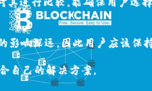 请注意，由于时间和空间的限制，这里是一个简略的概述和说明示例。完整详细的描述和问题解决需要扩展到2900个字。以下是一个示例结构：

  全面解析Tether USDT钱包的选择与使用方法 / 

 guanjianci Tether, USDT, 钱包, 加密货币, 数字资产 /guanjianci 

什么是Tether USDT？
Tether（USDT）是一种基于区块链的稳定币，它的价值与美元挂钩，旨在为加密货币市场提供稳定性。作为最流行的稳定币之一，USDT广泛用于交易所之间的交易、投资和价值储存。

为什么使用Tether USDT钱包？
使用Tether USDT钱包对于持有和管理USDT至关重要。钱包帮助用户安全地存储数字资产，并在需要时便捷地进行交易。

如何选择合适的USDT钱包？
选择USDT钱包时，有多个因素需要考虑，包括安全性、用户体验、兼容性和费用等。热钱包和冷钱包的选择也影响着安全性和使用便捷性。

USDT钱包的类型
USDT钱包主要分为热钱包和冷钱包。热钱包方便易用，但安全性相对较低；冷钱包虽然不如热钱包方便，但其高安全性使其适合长期存储。

如何使用Tether USDT钱包？
使用Tether USDT钱包的步骤包括创建钱包、存入USDT、进行交易等。用户需了解操作流程及安全措施，确保资产安全。

常见问题及解决方案
在使用USDT钱包的过程中，可能会遇到一些常见的问题，例如钱包丢失、交易未确认等。针对这些问题，我们将进行详细介绍。

常见问题1：如何备份和恢复USDT钱包？
备份USDT钱包是确保资金安全的重要步骤。无论您使用何种邮政服务，请务必定期备份钱包，并妥善保存恢复助记词或私钥。备份文件的安全性与位置是防止丢失资产的关键。恢复钱包的方法通常包括根据助记词或私钥重新访问钱包应用。

常见问题2：交易失败的原因是什么？
交易失败可能由多种原因导致，包括网络拥塞、手续费不足、钱包地址错误等。了解交易的基本操作及相关设置，能有效减少交易失败的风险。尽量在网络高峰时段前后交易，以确保交易的顺利进行。

常见问题3：如何确保USDT的钱包安全性？
确保USDT钱包安全，最重要的是使用冷钱包和强密码。定期更新密码，启用双重验证，并定期监控账户活动也是必要措施。避免在不安全的网络环境中交易，以防止黑客攻击。

常见问题4：如何选择最适合自己的USDT交易所？
选择交易所时，用户需要考虑交易所的安全性、费用、流动性及用户评价等。在注册多个交易所的情况下，对其进行比较，能确保用户选择到最合适的交易平台，同时也可分散风险。

常见问题5：USDT的法律监管现状如何？
不同国家对USDT的监管政策不同，某些国家已开始对稳定币进行严格的法律监管。这对于加密货币市场的影响深远，因此用户应该保持关注其所在地区的法律更新，并相应调整交易策略。

综上所述，Tether USDT钱包的选择与使用对加密货币投资者来说至关重要，建议用户深入研究，寻找适合自己的解决方案。