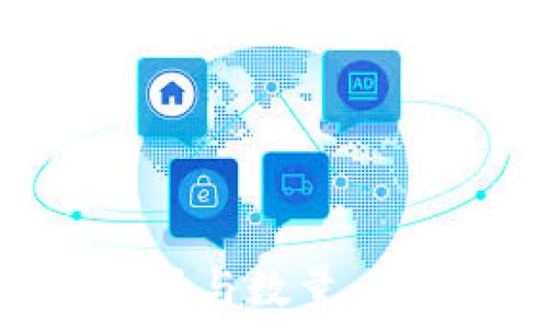   
虚拟币钱包的选择与数量：投资者必知的秘笈