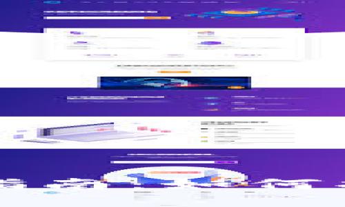 百度数字藏品钱包使用指南:如何找到和操作数字藏品钱包