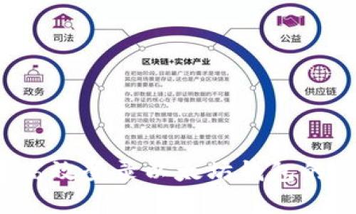  在币圈中高效登录以太坊钱包的途径与方法