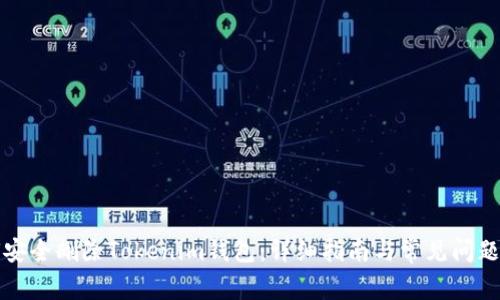 如何安全删除Tokenim钱包：详细指南与常见问题解答