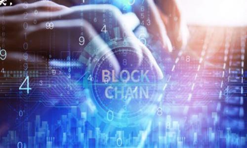 国际服手游交易平台：畅游全球游戏市场的通行证/
国际服手游, 交易平台, 游戏账号交易, 虚拟物品买卖/guanjianci

## 内容主体大纲

1. **引言**
   - 国际服手游交易的概述
   - 市场的现状与发展趋势

2. **为何选择国际服手游交易平台？**
   - 全球玩家的市场
   - 购买游戏账号和虚拟物品的便利性
   - 安全保障与交易透明性

3. **主要的国际服手游交易平台介绍**
   - 平台1：特征与优势
   - 平台2：特征与优势
   - 平台3：特征与优势

4. **如何选择合适的交易平台？**
   - 用户评价系统的重要性
   - 支付方式的多样性
   - 客户服务支持

5. **交易流程详解**
   - 注册与身份验证
   - 商品浏览与选择
   - 交易操作步骤
   - 交易后的保障与反馈

6. **避免交易风险的注意事项**
   - 识别诈骗机制
   - 如何保护自己的账户信息
   - 交易后如何维权

7. **市场未来展望**
   - 潜在的发展机遇
   - 技术对交易平台的影响
   - 未来可能的挑战与解决方案

8. **结论**
   - 国际服手游交易的综合评价
   - 对于玩家和开发者的建议

## 内容

### 引言

随着全球游戏产业的蓬勃发展，国际服手游的热度持续攀升，越来越多的玩家希望能够通过交易平台获得优质的游戏体验。在这样的背景下，各类国际服手游交易平台应运而生，为玩家提供了更广阔的选择。本文将深入探讨国际服手游交易平台的特点、选择及市场未来等方面，为广大的游戏爱好者提供参考。

### 为何选择国际服手游交易平台？

#### 全球玩家的市场

国际服手游交易平台的一个重要优势在于其覆盖的用户群体。不同于仅限于地区服务器的玩家，国际服吸引到来自世界各地的玩家。在这里，大家可以相互交流、分享游戏经验，更重要的是，可以轻松获取各类游戏账号及虚拟物品，从而提升游戏的乐趣和成就感。

#### 购买游戏账号和虚拟物品的便利性

许多玩家由于时间、能力等限制，可能无法在游戏中达到高级别或收集到稀有物品。而通过国际服手游交易平台，玩家可以快速找到自己需要的账号和物品，直接实现游戏目标。这不仅节省了玩家的时间，还能让他们享受到游戏的乐趣。

#### 安全保障与交易透明性

知名的国际服手游交易平台通常会为用户提供完善的安全保障措施，包括身份验证、风险控制等。此外，透明的交易记录和用户评价系统能有效提高交易的可信度，让用户放心交易。

### 主要的国际服手游交易平台介绍

#### 平台1：特征与优势

针对市场上表现优秀的交易平台，平台1以其用户友好的界面而闻名，不仅支持多种支付方式，还提供24小时的客户服务。玩家可以轻松浏览商品，快速完成交易。

#### 平台2：特征与优势

平台2则强调其丰富的商品种类，从热门手游到冷门游戏应有尽有。且该平台经常举办优惠活动，吸引玩家在此交易。

#### 平台3：特征与优势

平台3以其高安全性和低手续费吸引了大量用户。它集成了多重身份验证程序，并且设有专门的纠纷处理机制，当交易出现问题时，用户可以得到迅速解决。

### 如何选择合适的交易平台？

#### 用户评价系统的重要性

选择交易平台时，用户评价系统不可忽视。好的平台通常会积累大量正面评价，用户可以通过查看历来的交易记录和用户反馈，判断该平台的可靠性。

#### 支付方式的多样性

不同的玩家有不同的支付习惯，选择一个支持多种支付方式的平台将提供更大的便利性。无论是信用卡、支付宝还是其他支付工具，玩家都应确保平台的支付安全。

#### 客户服务支持

在交易过程中，可能会遇到各种问题，良好的客户服务支持能够及时解答，为玩家提供顺畅的交易体验。此外，客服的响应时间及专业程度也是评估一个平台的重要指标。

### 交易流程详解

#### 注册与身份验证

在绝大多数国际服手游交易平台上，用户需先进行注册并完成身份认证。这是为了确保交易的安全性，同时也能防止虚假账号影响交易的公正性。

#### 商品浏览与选择

注册完成后，用户可以开始浏览商品。多数平台会提供多种筛选条件，帮助用户快速找到所需品类。同时，平台往往会对热门商品进行推荐，增加交易的便捷性。

#### 交易操作步骤

选择商品后，用户可以将其加入购物车，随后进行结算。在结算过程中，用户需要确认配送地址、支付方式等相关信息。

#### 交易后的保障与反馈

成功交易后，平台通常会对每一笔交易进行记录，并允许用户进行反馈。良好的反馈不仅帮助其他玩家，也有利于平台对服务的改进。

### 避免交易风险的注意事项

#### 识别诈骗机制

网络诈骗在交易中时有发生，了解常见的诈骗手法是保护自己利益的重要方式。玩家应当时刻保持警惕，尤其是在交易大金额时。

#### 如何保护自己的账户信息

账户安全是交易的首要考虑。用户应定期更改密码，并开启两步验证等安全措施，以防止账户被盗窃。

#### 交易后如何维权

万一交易出现问题，了解平台的维权机制至关重要。通常，正规平台会有明确的投诉流程，用户可以通过这些渠道争取自己的权益。

### 市场未来展望

#### 潜在的发展机遇

随着手游市场的不断扩大，国际服手游交易平台的发展前景广阔。尤其是随着VR、AR等新技术的应用，用户对于虚拟物品的需求将进一步增强。

#### 技术对交易平台的影响

区块链技术和人工智能的发展为交易平台提供了新的解决方案。通过技术手段，不仅能提高交易的安全性，还能提升用户体验。例如，智能合约的使用可以使交易流程更加高效无缝。

#### 未来可能的挑战与解决方案

尽管前景美好，但市场的竞争也在加剧，如何在众多平台中脱颖而出将是未来的一大挑战。此外，用户隐私保护和数据安全问题也将愈加重要，平台需要不断提升技术实力，以应对这些挑战。

### 结论

通过以上分析，国际服手游交易平台为全球玩家提供了丰富的选择和便利，但用户仍需谨慎选择，以确保交易的安全和顺利。随着市场的不断发展，这类平台将会迎来更大的机遇，未来的国际服手游交易将更加成熟、规范。对玩家来说，参与这一市场，不仅是一次游戏体验的提升，更是全球游戏文化交流的一部分。 

## 相关问题

1. **国际服手游交易平台的安全性如何保障？**
2. **交易平台上常见的诈骗手法有哪些？**
3. **如何有效评估一个交易平台的信誉？**
4. **用户在交易时应注意哪些法律问题？**
5. **未来国际服手游交易平台可能的发展趋势如何？**
6. **如何选择适合自己的国际服手游账号？**
7. **国际服手游交易市场对开发者有什么影响？**

### 问题1：国际服手游交易平台的安全性如何保障？

安全性保障的机制
国际服手游交易平台为了保障用户的安全，通常会采取多项机制。这些措施不仅涉及平台的技术层面，还有用户行为管理等方面。

身份验证
大多数平台要求用户进行身份验证。这可以有效减少虚假账户的出现，并且防止诈骗行为的发生。用户通常需要提供一些个人信息，上传身份证明等。

支付安全
支付环节是交易中最为关键的一步。正规的平台会使用加密协议确保用户的支付细节不被泄露。同时，大部分平台还与第三方支付公司合作，提供更为安全的支付渠道。

交易记录
所有的交易都会被记录在平台上。这不仅能帮助用户在未来查看自己的交易历史，也为潜在的纠纷提供了依据。当出现问题时，相关的交易记录能够帮助平台及时介入处理。

用户反馈机制
交易完成后，平台通常会邀请用户对交易进行评价。这一反馈可以帮助平台改进服务，同时也能为后续的用户提供参考。用户的评价系统越透明，平台的安全性就越高。

安全提示
许多平台会向用户提供安全性提示，建议用户定期更换密码，开启两步验证等。这些都是提升账户安全的重要方式。

### 问题2：交易平台上常见的诈骗手法有哪些？

常见的诈骗类型
在国际服手游交易中，诈骗手法五花八门，玩家需提高警惕。

虚假商品
一些不法分子会在平台上发布虚假的商品信息，吸引用户购买。用户在付款后，发现商品并不存在。为避免此类事件，玩家应仔细查看商品信息，选择信誉较高的商家。

价格诱惑
通常，一些诈骗者会以低于市场价格的方式吸引玩家购买。然而，真实的商品往往有所缺失，用户在交易后可能会感到失望。

钓鱼网站
有些诈骗者会制作与真实交易网站极为相似的钓鱼网站。用户在登录后，账户信息就会被盗取。为防范这种情况，用户应仔细核对网站网址，确保链接安全。

支付途径的欺诈
诈骗者常常要求用户通过不安全的方式进行支付，如要求直接转账而非使用平台的官方支付渠道。这样做增加了用户的风险。

假冒客服
诈骗者可能伪装成平台的客服，向用户索要账户信息，试图进行欺诈。正规的平台通常不会通过私信要求用户提供敏感信息。

如何识别诈骗
提高警惕是预防诈骗的关键。用户应认真核查每一个环节，并警惕任何异常的请求或告知。在疑问的情况下，最好戈停止交易，联系平台客服确认。

### 问题3：如何有效评估一个交易平台的信誉？

信誉评估的重要性
选择一个信誉良好的交易平台是用户保障资金安全和获得优质服务的前提。评估信誉的标准包括多个方面。

用户评价
查看以往用户的评价是衡量平台信誉的重要方式。高比例的正面反馈和满意的用户评价，通常能反映出平台的可靠性。

市场口碑
在游戏官网、社交媒体等平台了解公众对该交易平台的看法，特别是一些知名游戏社区的讨论。这些信息往往能够帮助判断平台的市场地位。

平台的运营年限
一般来说，经营时间较长的平台相对更为可靠。新兴平台虽然也具备创新性，但在信誉上可能缺乏足够的保障。

受信任的支付方式
平台是否支持多种受信任的支付方式，如支付宝、PayPal等，能够在一定程度上提高交易的安全性。知名支付公司通常会考虑到平台的信誉问题，不会与不良平台合作。

透明的交易流程
一个好的平台应有透明的交易流程和清晰的退款政策。用户应仔细阅读相关条款，确保自己的权益能够得到保障。

### 问题4：用户在交易时应注意哪些法律问题？

法律责任的概述
在国际服手游交易中，法律问题显得尤为重要。了解相关法律规定能够有效避免后期的麻烦。

产权问题
用户在进行游戏账号及虚拟物品交易时，务必注意产权问题，确保所交易的账号或物品来源合法。如盗号或购买盗版物品可能会导致法律责任。

虚拟物品的法律性质
虽然虚拟物品在众多国家被视为财产，但其在法律上的地位仍有所不同。在一些地区，虚拟物品难以获得法律保护，用户在交易时应对此有所了解。

争议解决
用户在交易中如果遇到纠纷，应外部了解平台的争议解决机制，确保自己的权益得到保障。如果平台无法解决，可能需要借助法律途径。

消费者保护法
具体到各个国家，消费者保护法的规定也不同。用户在交易时，了解当地的消费者权益保护法也很重要，以确保自身能够获得足够的法律帮助。

隐私权问题
在注册和交易过程中，用户的隐私权也需得到重视，查看平台的隐私政策，确保其能够妥善保护用户的个人信息。

### 问题5：未来国际服手游交易平台可能的发展趋势如何？

市场发展趋势的背景
随着移动游戏的愈加普及，国际服手游交易平台的发展也迎来了新机遇。以下是一些未来发展趋势。

区块链技术的应用
区块链的引入将为国际服手游交易提供新的解决方案。其去中心化的特点能够提高交易的安全性，创造更透明的商家与消费者关系。

AI技术的推广
随着人工智能技术的发展，交易平台可以利用AI用户体验，进行精准推荐、自动化管理等，提升交易效率。

 手机版交易平台的崛起
伴随着移动设备的普及，未来社交行业与手游交易市场将进一步融合，移动端的交易平台将成为新兴趋势，满足用户随时随地的交易需求。

交易信息透明化
透明的信息将成为未来交易平台的重要特征，用户信息、交易记录的开放将帮助平台建立更高的信誉，同时增加用户的参与感。

增强的用户体验
用户体验将成为交易平台能否持续发展的关键。平台将通过改善界面设计、反馈机制等，提升用户满意度与忠诚度。

### 问题6：如何选择适合自己的国际服手游账号？

选择账号的重要性
选择适合的国际服手游账号，能够帮助玩家更好地享受游戏体验，以下是一些建议。

了解游戏类型与需求
玩家首先需明确自己所喜爱的游戏类型和需求，以便选择最符合自身要求的账号。例如，喜欢竞技的玩家会更注重高等级账号，而偏好休闲的玩家可能关注角色外观。

账号等级与角色
通常，账号的等级越高，角色越强大，玩家能够体验的内容也越丰富。在选择账号时，要查看其等级和角色配置。

虚拟物品与装备
账号中的虚拟物品和装备的丰富程度也是选择时的考量因素。稀有装备往往能够为玩家在游戏中带来更多优势。

历史交易记录
查看账号的交易历史，了解其过往的使用情况。在选择时要确保账号没有不良记录，这样能够减少风险。

从正规渠道购买
为确保交易的安全与账号的合法性，玩家在购买账号时应从正规的平台进行交易，避免购买盗版或来源不明的账号。

### 问题7：国际服手游交易市场对开发者有什么影响？

开发者的市场响应
国际服手游交易市场的发展对游戏开发者的行为和市场策略产生了深远的影响。

玩家需求的反映
随着交易市场的兴起，开发者需要更有效地满足玩家对虚拟物品及交易的需求。需要根据市场趋势和玩家偏好适时调整游戏设计与内容。

加强社区互动
玩家在交易市场中的互动将促使开发者更加重视玩家社区的建设，确保玩家能够在社区中获得更加良好的体验。

法律与规范的遵循
伴随着交易市场的发展，相关法律政策的完善将对开发者的行为产生影响。开发者需紧跟法律变化，避免在设计中与法律法规发生冲突。

内容的持续更新
为了保持用户对游戏的兴趣和参与度，开发者需要不断推出新的内容及活动，以刺激交易市场和增强用户活跃性。

与交易平台的策略合作
随着市场的成熟，开发者可能会选择与专业的交易平台开放合作关系，以提高各自的市场竞争力。

以上是关于国际服手游交易平台的内容分析及相关问题，旨在为广大玩家提供参考与帮助。