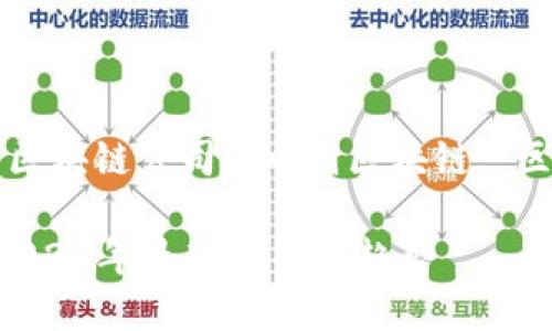 中国区块链公司排行

相关关键词: 区块链, 区块链公司, 中国区块链, 区块链技术, 区块链应用

中国区块链公司排行：2023年最新分析与趋势