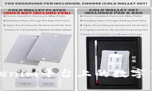 如何解决Tokenim平台上的数字货币搜索问题