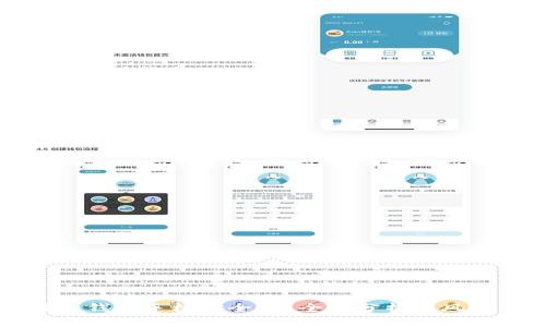 比特币钱包手机安全吗？全面分析与风险管理