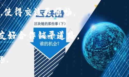biao ti全方位了解Ledger上各种动物的英语名称/biao ti

Ledger, 动物英语, 学习英语, 动物名称/guanjianci

在学习英语的过程中，掌握动物的名称是一个至关重要的部分。特别是在使用区块链和数字货币的环境中，像Ledger这样的公司可以帮助我们更好地理解这些词汇。在本文中，我们将探讨多种动物的英语名称以及它们在特定上下文中的使用。本文将分为几个部分，包括常见动物的名称、如何用这些名称造句、与动物相关的文化背景等，确保读者不仅能记住这些词汇，还能将其运用自如。

一、常见动物的英语名称
首先，让我们来看看一些最常见的动物及其英语名称。这些动物大多数都是我们日常生活中可以见到的，通过掌握这些名称，读者可以更容易地与他人进行沟通。

ul
    li狗 - Dog/li
    li猫 - Cat/li
    li鸟 - Bird/li
    li鱼 - Fish/li
    li马 - Horse/li
    li兔子 - Rabbit/li
    li牛 - Cow/li
    li羊 - Sheep/li
    li猪 - Pig/li
    li老虎 - Tiger/li
    li狮子 - Lion/li
    li大象 - Elephant/li
    li鼠标 - Mouse/li
/ul

二、如何用动物名称造句
掌握动物名称后，第一步是学会如何将这些名称运用到句子中。在日常交流中，我们经常会用到这些词汇，了解如何使用它们可以帮助提高我们的英语水平。

以下是一些示例句子：

ul
    liMy dog is very playful. (我的狗非常好动。)/li
    liThe cat is sleeping on the sofa. (猫咪正在沙发上睡觉。)/li
    liI saw a beautiful bird in the park. (我在公园里看见了一只美丽的鸟。)/li
    liMy friend has a pet fish in a bowl. (我的朋友在碗里养了一条宠物鱼。)/li
/ul

通过这些句子，读者不仅能够记住动物的名称，还能够理解它们在实际应用中的语法结构与语境。

三、与动物相关的文化背景
动物在不同文化中具有不同的象征意义。了解这些背景能增进我们对语言的理解和运用。在西方文化中，许多动物象征着特定的品质。

以狮子为例，狮子在许多文化中象征着勇气和力量。英语中有很多成语和习语与狮子有关，例如“the lion's share”，意思是指最大的部分或份额。

又如，猫在许多文化中常被视为神秘的象征。在古埃及，猫被视为神圣的动物，受到人们的崇拜。在英语中，“curiosity killed the cat”这个短语就表达了好奇心可能导致不好的后果的意思。

通过对这些文化背景的了解，不仅可以深化对动物名称的记忆，还能够增进对夸张、习语等的理解，从而提高英语交流的能力。

四、与动物有关的常见问题
为了帮助读者更好地掌握与动物相关的英语名称，以下是五个常见问题及其详细解答：

h4问题一：如何在日常对话中使用动物英语名称？/h4
在日常对话中，使用动物名称非常普遍，尤其是在涉及宠物、野生动物或自然环境时。举个例子，如果你想与朋友谈论你养的宠物狗，你可以说：“My dog loves to play fetch.”（我的狗喜欢捡球玩。）这种句子的结构，很容易被理解。

此外，你可以在社交媒体上分享关于动物的照片和故事。例如，“I just adopted a new cat! His name is Whiskers.”（我刚领养了一只新猫！他的名字是胡须。）通过这样的方式，不仅能与朋友分享你的生活，还能练习你的英语表达能力。

此外，还可以通过参与动物救助活动或志愿者工作，与他人交流时运用这些词汇，增强自己与动物相关的英语能力。

h4问题二：有哪些工具可以帮助学习动物英语名称？/h4
有许多工具和资源可以帮助你学习动物英语名称。首先，可以使用手机应用程序，如Duolingo或Memrise，这些应用程序通常会通过游戏化的形式，让学习变得轻松有趣，并增加记忆的深度。

其次，挂图和卡片也是很好的学习工具。你可以制作一套包含各种动物图片和它们英语名称的卡片，方便随时复习。此外，网络上提供大量免费的学习资源，包括网站、视频和在线课程，它们能帮助你加深理解和记忆。

另一个有效的办法是参与英语学习的群体讨论，主动分享和讨论与动物相关的主题。不论是在线的社区还是线下的学习小组，都能提升学习的主动性和乐趣。

h4问题三：为什么掌握动物名称对于学习英语是必要的？/h4
掌握动物名称对于学习英语非常重要，因为动物在日常生活中无处不在。这些名称不仅是我们沟通的基础，还是文化交流的桥梁。例如，很多英语的文学作品和电影中，都涉及动物角色，它们的不同特性可以影响故事的发展。

同时，学习动物名称还涉及到更高阶的语言能力，如形容词和副词的运用。通过描述动物的外观及特性，我们能够学习到更多的形容词用法，让表达更加生动。此外，动物名称在科学、艺术、广告等领域也常有涉猎，掌握它们能够帮助我们更好地理解相关的内容。

h4问题四：动物词汇的记忆有什么技巧？/h4
记忆动物词汇的技巧有很多。首先，使用记忆法可以帮助你更好地记住这些名称。例如，将“elephant”和“巨大的”到一起，可以帮助你记住它的特征。

其次，通过听和说相结合的方式进行学习。例如，可以创建一个关于动物的英语歌曲或童谣，记忆将会变得生动有趣。也可以试着录制自己的发音，回放时听并纠正自己的发音。

此外，经常复习和使用是非常关键的。定期查看和使用新学的动物名称，例如通过编写小故事或对话长篇练习，能够增强记忆的深度。

h4问题五：学习动物英语对增强跨文化交流有什么帮助？/h4
学习动物英语不仅有助于提高个人语言能力，更能增强跨文化交流。动物在不同文化中承担着不同的象征意义，学习这些信息可以帮助我们在国际场合下更好地理解和交流。

在与国际友人交流时，如果提及某种动物及其文化背景，能够增进对话的深度与趣味性。同时，了解如何以不同方式称呼某种动物，比如在某些地区名称的变化，能够减少文化误解，使得交流更顺畅。

此外，动物相关的话题往往是人们共同的兴趣点。无论是谈论宠物、野生动物，还是人道主义救助项目，均能成为沟通的桥梁。因此，掌握动物英语不仅能为个人交流创设机会，也为友好合作铺平道路。

总的来说，学习动物英语不仅是语言学习的一部分，更是文化理解与交流的重要环节。在全球化的今天，掌握更多的动物名称和相关知识，能够让你的英语学习之旅更加丰富和有趣。