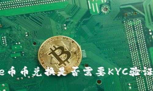 ### BitPie币币兑换是否需要KYC验证？详解及影响