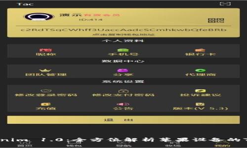 biaoji Tokenim 1.0：全方位解析苹果设备的Tokenim应用