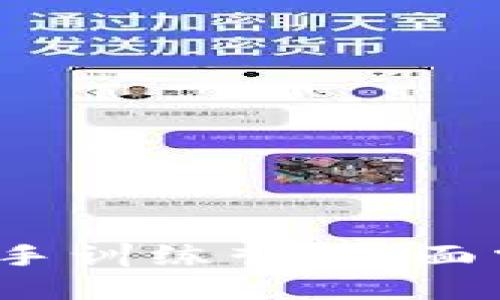 imToken 2.0 新手训练营：全面掌握数字资产管理