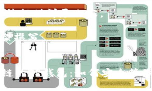 思路不完整，无法提供详尽内容。

建议按以下框架撰写：

:
深入探讨Flow链的TP钱包：如何安全管理你的数字资产
