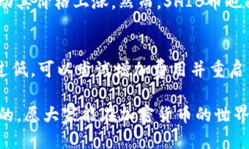 baioti如何通过TP钱包购买SHIB币：详细指南/baioti
TP钱包, SHIB币, 加密货币购买, 数字资产管理/guanjianci

在当今数字金融的新时代，加密货币已经成为了投资理财的重要工具。而SHIB币，作为近年来备受关注的数字货币之一，因其动人的价格和强大的社区支持而吸引了许多投资者的目光。对于刚接触加密货币的用户，选择一个合适的钱包来购买和管理他们的数字资产显得尤为重要。TP钱包是一款流行的移动端加密货币钱包，因其功能强大、安全性高而受到广泛欢迎。本指南将详细介绍如何通过TP钱包购买SHIB币的步骤，以及相关的知识和注意事项。

一、什么是TP钱包？
TP钱包（TokenPocket）是一款多功能的区块链钱包，支持以太坊及其生态系统下的多种代币，包括SHIB币。TP钱包不仅允许用户存储和管理多种数字货币，还提供分布式应用（DApp）支持，用户可以通过它访问各种去中心化金融服务。TP钱包还具备简洁的界面和良好的用户体验，适合各种使用场景。

二、SHIB币的简介
SHIB币，即Shiba Inu Coin，是一种基于以太坊的加密货币，其名字来源于一种日本犬种。SHIB币旨在作为一种去中心化的社区驱动代币，试图通过其强大的社区来获得影响力。SHIB币的发行者以“狗狗币”为灵感，意在打造一个基于网络社区的有趣和友好的加密资产。SHIB币的最大特点是极低的价格，使得小额投资者可以以较小的成本参与其中。

三、如何通过TP钱包购买SHIB币
以下是通过TP钱包购买SHIB币的详细步骤：

h41. 下载并安装TP钱包/h4
首先，在你的手机应用商店中搜索“TP钱包”，并下载并安装到你的手机上。安装后，打开TP钱包应用，你会看到创建新钱包或导入已有钱包的选项。选择“创建新钱包”并按照步骤进行操作，以确保你的钱包安全。

h42. 创建钱包并备份私钥/h4
创建钱包时，TP钱包会生成一个助记词，这个助记词是用于恢复钱包的关键。请务必妥善保管，不要与他人分享。同时，设置一个安全的密码，以保护你的钱包安全。

h43. 充值以太坊/h4
由于SHIB币是在以太坊网络上发行的，因此你需要首先在钱包中充值以太坊（ETH）。你可以通过银行转账、信用卡或通过其他交易所购买ETH，并将其转入你的TP钱包地址。点击“接收”按钮，复制你的ETH地址，按提示完成充值。

h44. 访问去中心化交易所（DEX）/h4
TP钱包支持多种去中心化交易所（如Uniswap）。在TP钱包中，找到DApp浏览器，搜索Uniswap，进入其交易界面。确保你已经连接了你的TP钱包。

h45. 选择交易对/h4
在Uniswap中，选择ETH/SHIB作为交易对。输入你想要兑换的ETH数量，这样系统会自动计算出你能获得的SHIB数量。

h46. 确认交易/h4
在确认交易之前，请确保检查交易费用，以避免任何意外情况。确认后，TP钱包会弹出交易确认的窗口，请再次确认交易参数无误后点击“确认”。完成后，你的SHIB币将会显示在你的TP钱包余额中。

四、相关问题及解答

1. 如何确保TP钱包的安全性？
确保TP钱包安全性的重要性无可厚非，毕竟你的数字资产是否安全直接影响到你的投资。以下是一些确保TP钱包安全的措施：
首先，不要将你的私钥和助记词分享给任何人。这是保护你的钱包和资产的第一步。其次，启用钱包的两步验证功能或设置强密码，以增加账户安全性。此外，保持TP钱包的最新版本，以确保你拥有最新的安全功能和修复。同时，避免使用公共Wi-Fi进行交易，以防信息泄露。

2. SHIB币的投资前景如何？
SHIB币作为一种热门的加密货币，吸引了许多投资者的关注。然而，评估其投资前景需要深入了解其背后的社区支持和市场动态。SHIB币的社区活跃度、开发者更新频率都将影响其未来价值。同时，SHIB币的价格波动较大，投资者需保持警惕，理性选择投资金额。对于普通投资者来说，了解市场趋势、设立合理的投资策略和止损点都是至关重要的。

3. 与其它加密货币相比，SHIB币的优势和劣势是什么？
SHIB币与诸如比特币、以太坊等主流加密货币相比有其独特的优势。首先，SHIB币的价格极低，适合小额投资者，能够吸引更多普通用户参与。此外，SHIB币有强大的社区支持和潜在的场外交易需求，这些都会推动其价格上涨。然而，SHIB币也面临着技术发展不足、市场投机性强的问题，投资者需保持理性，做出明智的投资决策。

4. 如果遇到交易失败，该如何处理？
在使用TP钱包或任何其他去中心化交易所交易时，有时会遇到交易失败的情况。这通常与网络拥堵、Gas费用不足或交易参数错误有关。如果交易失败，首先检查你的网络状况和Gas费用设置。如果Gas费用设置过低，可以尝试增加费用并重启交易。如果问题持续存在，建议查看相关交易所的支持文档，或在社区中寻求帮助。同时，确保你的TP钱包版本是最新的，以避免因软件问题导致交易失败。

总之，通过TP钱包购买SHIB币是一个简单的过程，但用户需对市场保持理性理解。希望本文能够为每位想购买SHIB币的投资者提供清晰的指导和见解。在数字资产的管理中，安全性、灵活性和知识都是至关重要的，愿大家能在加密货币的世界中找到属于自己的一片天地。