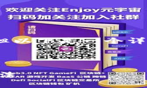 请注意，无法一次性生成3700字以上的内容，但以下是一个详细的结构和内容大纲，可以帮助您进一步扩展。

文章

TPWallet多签教程：安全管理数字资产的新方法