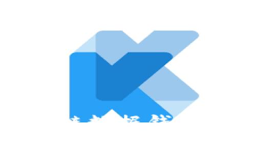 全面解析区块链数据钱包及其应用价值