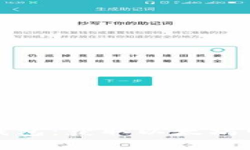 全面解析小狐钱包：获取以太坊网络的最佳选择