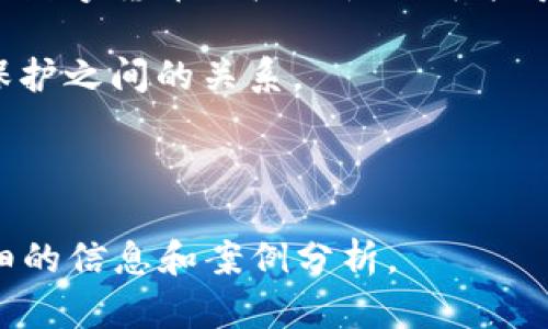 数字货币概念详解：理解数字经济的未来
数字货币, 数字经济, 区块链, 虚拟货币/guanjianci

### 内容主体大纲

1. 引言
   - 数字货币的定义
   - 数字货币的重要性和背景

2. 数字货币的类型
   - 中央银行数字货币（CBDC）
   - 加密货币（如比特币、以太坊等）
   - 稳定币
   - 其他形式的数字货币

3. 数字货币的工作原理
   - 区块链技术的基础
   - 交易的透明性和安全性
   - 去中心化的特点

4. 数字货币的优势
   - 便捷性和快速性
   - 降低交易成本
   - 增强金融服务的可得性

5. 数字货币的挑战
   - 法规和监管问题
   - 安全性和隐私问题
   - 市场波动风险

6. 数字货币的未来发展
   - 数字货币在全球经济中的作用
   - 与其他金融科技的融合
   - 可能出现的新模型和方案

7. 相关问题探讨
   - 数字货币与传统货币的区别
   - 如何投资数字货币？
   - 数字货币是否会取代现金？
   - 数字货币的税收问题是什么？
   - 数字货币在国际贸易中的应用
   - 数字货币对金融市场的影响
   - 数字货币的环境影响

---

### 1. 引言

数字货币，顾名思义，是以数字化的形式存在的货币。与传统货币不同，数字货币并没有实体形态，而是依赖于区块链和加密技术来确保交易的安全性和透明性。随着互联网技术的快速发展和全球经济数字化进程的加快，数字货币作为一种新兴的支付方式，已经成为全球金融市场中不可忽视的重要力量。

在全球范围内，数字货币的使用正在逐步扩展，从个人转账到企业交易，甚至是国家级的金融政策，数字货币正在重塑我们的经济体系。因此，了解数字货币的基础知识和其运作方式，对于普通大众和投资者来说，都是非常必要的。

### 2. 数字货币的类型

数字货币可分为多种类型，其中最主要的包括中央银行数字货币（CBDC）、加密货币和稳定币。每种类型的数字货币都有其独特的性质和应用场景。

中央银行数字货币（CBDC）
中央银行数字货币是由国家的中央银行发行的数字形式的法定货币。许多国家的央行正在研究或试点CBDC，旨在提升支付系统的效率以及金融的普惠性。

加密货币
以比特币和以太坊为代表的加密货币是由算法生成的，通常情况下，采用去中心化的区块链技术。这些货币的价值依赖于市场供需，而不是背后有实物资产作为支撑。

稳定币
稳定币是一种设计上旨在维持相对稳定价格的数字货币，通常与某种法定货币挂钩，以降低其市场波动性。这种类型的数字货币适合用于交易和支付。

其他形式的数字货币
除了以上类型，还有一些其他形式的数字货币，如玩币、代币等，其中一些用于特定的生态系统或项目内。

### 3. 数字货币的工作原理

数字货币的功能和运作，离不开其背后的区块链技术。区块链是一种分布式的数据库，能够以透明且安全的方式记录交易信息。

区块链技术的基础
每一笔交易都是由多个节点共同验证并记录在区块链上，确保了数据的透明性和不可篡改性。这项技术为数字货币的广泛应用奠定了基础。

交易的透明性和安全性
数字货币的交易记录都是公开可查的，任何人都可以随时查看历史交易，从而增强了系统的透明性。同时，交易信息被加密，确保了用户的隐私和资金安全。

去中心化的特点
数字货币的去中心化特性消除了对中介的依赖，用户可以直接进行交易，降低了中间环节造成的费用和延迟。

### 4. 数字货币的优势

数字货币的出现为现代经济带来了诸多益处，以下是其几个显著的优势。

便捷性和快速性
数字货币使得资金的转移变得快捷方便，用户可以在任何时间和地点进行交易，无需面对面接触或传统银行处理的繁琐流程。

降低交易成本
传统的金融交易通常需要支付高额的手续费，而数字货币由于其去中心化特点，显著降低了交易成本，使得更多的人能够参与到经济活动中。

增强金融服务的可得性
无论是城市还是乡村，只要有网络连接，任何人都可以通过数字货币获得金融服务，帮助那些传统金融体系下被忽略的群体获得更多的金融机会。

### 5. 数字货币的挑战

尽管数字货币的优势显而易见，但在实践中也面临一些挑战，这些挑战需要逐步克服。

法规和监管问题
许多国家还没有针对数字货币建立完善的法律框架，导致市场监管不足，容易产生欺诈、洗钱等行为，对用户造成损失。

安全性和隐私问题
尽管区块链技术提高了安全性，但数字货币钱包的安全保护仍然不够完善，用户有可能面临黑客攻击、身份盗取等风险。

市场波动风险
加密货币市场的高度波动性使得投资者面临重大风险，价格的快速上涨与下跌都可能影响投资者的信心和决策。

### 6. 数字货币的未来发展

随着技术的不断进步和全球化的不断推进，数字货币的未来可能会朝着以下方向发展。

在全球经济中的作用
数字货币可能会在跨国交易中发挥更大作用，特别是在解决当前外汇交易中的高成本和时间延误问题时，为国际贸易的增长提供新的动力。

与其他金融科技的融合
数字货币将与AI、大数据等金融科技相结合，推动金融服务的个性化和自动化，提供更优质的用户体验。

可能的新模型和方案
新的数字货币模型和方案将不断涌现，未来支付手段的多样化，使得消费者和商家的选择更加丰富。

### 7. 相关问题探讨

#### 7.1 数字货币与传统货币的区别

数字货币与传统货币的区别
数字货币和传统货币之间存在显著差异。首先，数字货币是完全数字化的，而传统货币通常以纸币和硬币的形式存在。其次，数字货币的交易可以在没有银行等中介参与的情况下进行，而传统货币则必须依赖于银行系统进行交易。数字货币的价值往往由市场决定，而传统货币的价值通常由政府和中央银行的政策影响。

此外，数字货币的跨境交易更加便捷，用户可以在全球范围内进行交易，而传统货币则受到许多国家的法律和规定的限制。因此，了解这两个货币形式的差异对于全面认识数字货币的重要性至关重要。

#### 7.2 如何投资数字货币？

如何投资数字货币
投资数字货币并非易事，首先，了解市场是投资的第一步。投资者需要注意市场趋势，关注消亡和新兴的数字货币。此外，选择一种安全可靠的交易所进行购买非常重要。

投资者应当分散投资，避免将所有资金集中于一种数字货币。与此同时，定期分析市场的动态和变化，适时调整自己的投资策略也是成功投资的关键。投资者还应时刻保持警惕，注意市场的潜在风险以及自身的风险承受能力。

#### 7.3 数字货币是否会取代现金？

数字货币是否会取代现金
数字货币是否会取代现金是一个备受关注的话题。一方面，数字货币的便捷性和高效性使得越来越多的人倾向于使用数字货币进行交易。尤其是在新冠疫情期间，许多国家推动无现金支付，这加速了数字货币的应用。

另一方面，现金仍然在许多社会中扮演着重要角色，尤其是在某些地区和老年群体中仍有较高的使用率。因此，数字货币可能无法完全取代现金，而是会与现金并存，并形成新的支付生态。

#### 7.4 数字货币的税收问题是什么？

数字货币的税收问题
数字货币的税收问题长期以来是一个悬而未决的话题。不同国家对数字货币的税收政策各异，有的国家将其视为资产征税，而有的则可能将其视为货币处理。这导致了在进行数字货币交易时，投资者面临的税收责任变得复杂。

理解各国数字货币的税收政策，以及如何合理报税，对于投资者保护其利益、避免未来的法律风险至关重要。

#### 7.5 数字货币在国际贸易中的应用

数字货币在国际贸易中的应用
数字货币在国际贸易中具有巨大的应用潜力。随着全球化的推进，传统国际贸易中的支付流程往往繁琐且成本高昂。数字货币可以简化这一流程，提高交易的效率，降低交易成本。

通过数字货币，企业可以更快捷地进行国际支付，避免传统银行汇款可能遇到的延误和费用问题，特别是在一些汇率波动较大的市场中，数字货币为企业提供了一定的保护。

#### 7.6 数字货币对金融市场的影响

数字货币对金融市场的影响
数字货币的兴起对金融市场带来了多重影响。首先，增加了市场的竞争性，传统金融机构需要面临来自数字货币的竞争压力。其次，数字货币的引入使得投资产品多样化，为投资者提供了新的投资选择，然而同样也带来了市场波动性加剧的风险。

金融市场的监管框架需要与时俱进，以适应这一变化，同时确保市场的公正与稳定。

#### 7.7 数字货币的环境影响

数字货币的环境影响
数字货币的生产和交易过程往往需要大量电力，尤其是像比特币这样需要复杂计算的加密货币，对环境造成的影响颇具争议。一方面，许多人担心数字货币的广泛使用可能导致能源的过度消耗，影响环境。

但另一方面，随着可再生能源技术的发展，数字货币的环境影响也可能会实现缓解。因此，未来的数字货币发展需要更好地平衡技术进步与环境保护之间的关系。

---

以上内容为数字货币的简要介绍和详细讨论，有助于大众数字货币的概念及其影响。完整的3600字内容可以逐步展开，针对各个部分提供更详细的信息和案例分析。