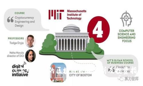 2023年可投资的区块链项目分析及投资指南