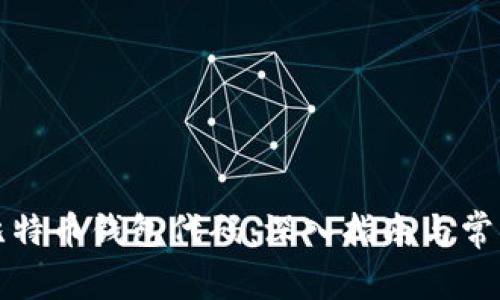 如何申请比特币钱包代码：深入指南与常见问题解答