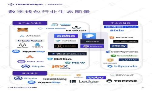 2023年热门区块链钱包排名及选择指南