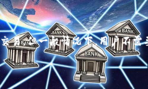 在区块链和加密货币的世界中，私钥是保障用户资产安全的重要元素。尽管Tokenim可能涉及到加密货币的管理和交易，但一般情况下，用户不需要直接导出私钥。以下是对这个问题的详细介绍，包括一些关键的观点和通过五个相关问题来讨论私钥的导出问题。

Tokenim与私钥：为什么不推荐直接导出私钥？