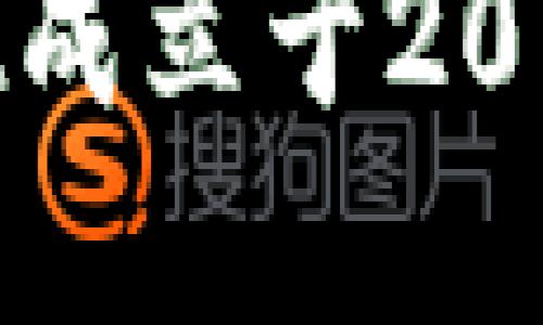 tpWallet成立于2018年6月。