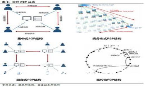 全面解读以太坊钱包交易记录：功能、管理与最佳实践